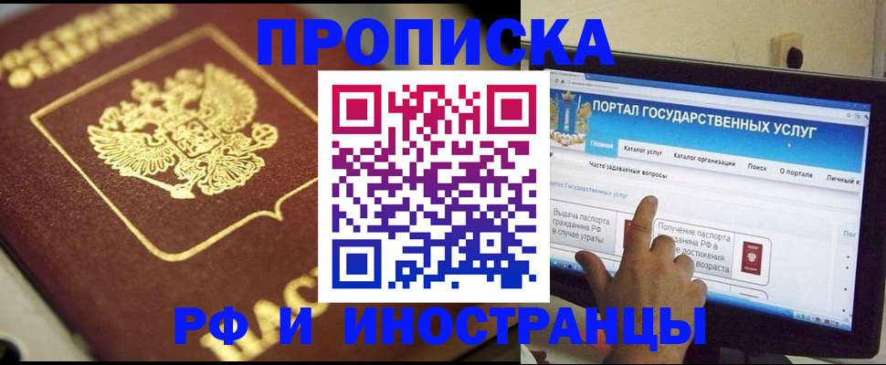 регистрация для школы в Котельниково